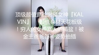 【新片速遞 】  烫发卷发头胖男露脸和眼镜美少妇啪啪做爱，JK制服装，女上位后入狠狠操白虎