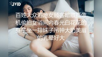 【AI换脸视频】李沁无码双人性爱 下