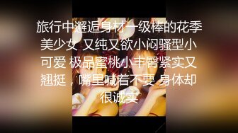  萌妍妍下班忘带钥匙在邻居家等妈妈时故意勾引邻居