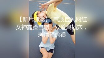 ✿性感小护士✿御姐女神忍不住寂寞竟然出去偷情，情趣护士装主动漏奶自摸骚逼求大鸡巴插入！优雅高冷集一身