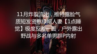 【乱伦通奸大神】 魔鬼梨型身材妹妹完全被肉棒征服了 想永远跟哥哥在一起 究极爆乳内射中出