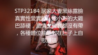 onlyfans极品人妻 喜欢户外野战 楼道啪啪【biancanboo】深喉口交 主动骑乘位啪啪合集【107V】 (35)