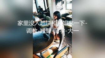 3P西宁00后小美女