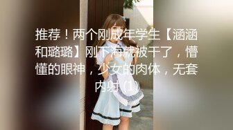 【轻度猎奇】高颜值日本气质素人少妇「mari wam」OF露脸私拍 反差美人妻沉沦精液地狱【第五弹】 (2)