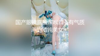 【新片速遞】 朋友骚老婆自慰勾引我，真会玩逼逼上打环，做爱啪啪贼响！