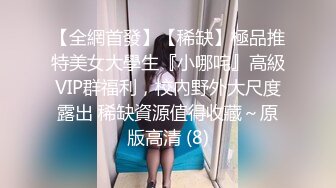 SP站极品美女主播【kimi_kay】合集【42V】 (13)