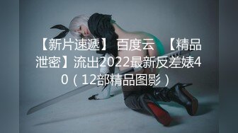 【新速片遞】  【极品❤️潮吹女神】小水水✨ 超顶被玩坏的圣诞礼物 软嫩爆乳白丝美腿 泛浆白虎蜜穴 爆操绝顶潮吹喷汁 尽情高潮