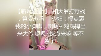 蜜桃影像传媒 PMC325 清纯女大生面试打工被潜规则 李允熙