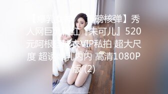 STP28585 麻豆传媒 MD0150-3 疫情下的背德假期 父女篇 艾秋