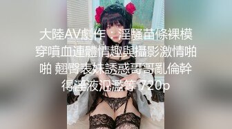 最新极白虎福利姬『皮皮娘』VIP定制哥特萝莉长裙 被顶的娇喘不止 萝莉音骚话对白“你好坏，故意往里顶”