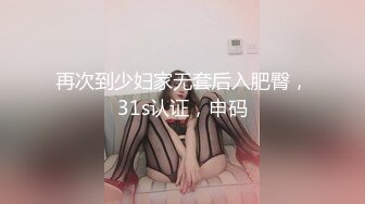 ⚫️⚫️顶级硬核媚黑！女人味十足御姐BBC崇黑讨黑反差婊SLUTWFE与黑人3P，粗大肉棒前后夹击