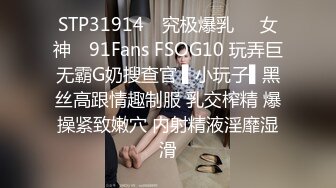 STP32075 西瓜影视 天花板白虎萝莉少女 厨房淫情肏穴 后入顶撞抽刺鲜嫩紧致蜜穴 榨精颜射小萝莉 粉色情人 VIP0600