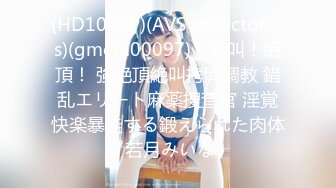 【女女调教系列】橘子没熟【90V】 (6)