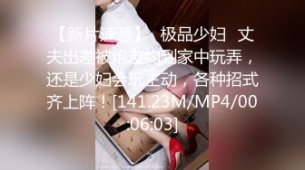 STP24013 圣诞特辑超美露脸极品颜值女神▌金桔柠檬▌男朋友送的圣诞礼物 AV棒肆虐浓密深林 放声娇吟潮吹失禁 VIP2209