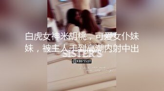 2024极品仙妻【babysexnity】美臀赛冠军 这是什么神仙屁股 朋友 你见过逼会叫吗，咕叽咕叽 (7)