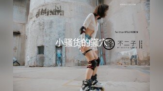 【顶级性爱??极品推荐】外围女神猎杀者『91斯文禽兽』新品首发-长腿名模面试被潜规则爆操 黑丝高跟 高清720P原版