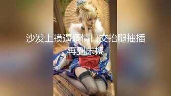  《换妻俱乐部泄密》中年大叔带着丰满的老婆酒店玩4P狂欢