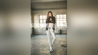 [原y版b]_280_小x翘q臀t等d你n_20220110