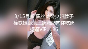 9-15小东小探花约啪短发美乳妹妹，口活很好，舔的鸡巴梆硬，后入暴操