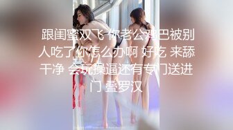 撩妹大神夜店勾搭的小蠻腰翹臀紋身美女騷的厲害邊吃屌邊與屌玩耍啪啪啪給力的呻吟聲好像癢很久了