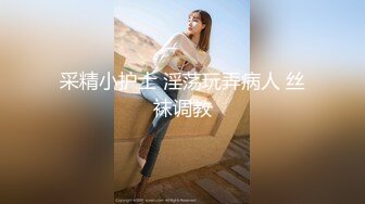 【新速片遞】♈反差小母狗♈00后小仙女〖FortuneCuttie〗小骚货极品制服诱惑 外人眼中的女神，内心渴望被当成妓女一样狠狠羞辱