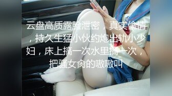 酒店爆肏長靴美少女 粗屌頂宮抽射嫩穴高潮激攣 蜜汁裹滿肉棒濕滑至極 榨精尤物