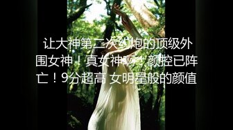 XJX0163 香蕉视频传媒 老婆闺蜜的勾引