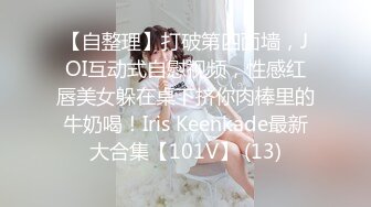 9/19最新 眼镜少妇吃鸡多P被三根大肉棒轮流输出满满一脸精液VIP1196