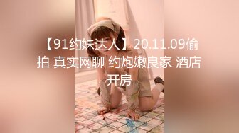 白虎美穴甜美女大学生『Yui Peachpie』 掀起JK短裙大屌撑满润滑湿暖蜜穴，一线天白虎嫩穴插出白浆 唯美刺激