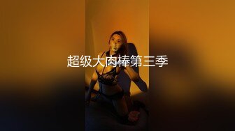 绝世豪乳！G奶性爱神器02年反差女友！ 【女主可以约，看下面的简阶】