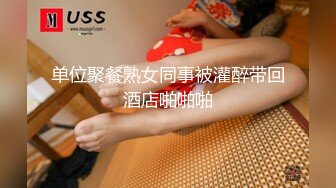 STP25694 约炮刚成年的水手服娃娃音白虎兼职学妹SM式做爱