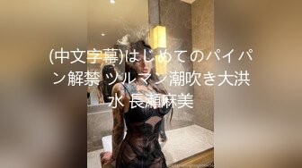 【新速片遞】  十月最新推特收费群流出❤️男扮女装潜入水上乐园偷拍美女换衣洗澡㊙️人间绝色姐妹花