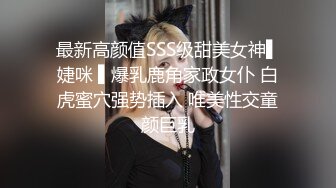 一边抱怨上班累成吊样，一边被我爆操，干到生无可恋，表情骚上天