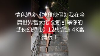 【新片速遞】 软绵绵的乖巧妹子，露脸白丝情趣装诱惑狼友，掰着逼逼给狼友看，揉着小奶子跳蛋自慰呻吟，表情好骚精彩刺激[1.55G/MP4/02:50:19]