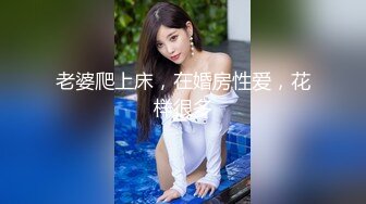 【超级男生原档】穿安踏跑鞋的花裙小妹两次出镜，一撮长毛刚好保护着小嫩B (2)