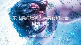 洗澡 超级反差极品身材学姐女神『小D姐姐』学校图书馆 厕所 舞蹈室偷偷紫薇潮喷 肛塞 炮击齐上 爽到浑身颤抖 上 (2)