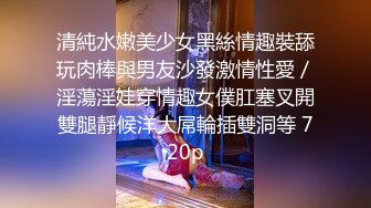 夜总会女厕偷拍长靴美女杂乱的穴毛发黑的两片阴唇