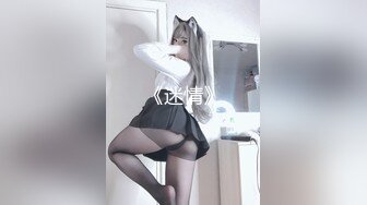 【精东影业】JD106 女子凌辱学院奈奈篇-雯子