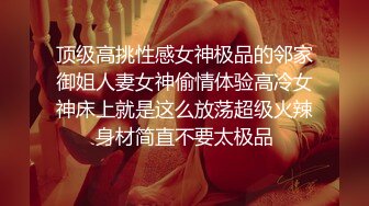 全国会所约妹-约操玩的开心的时尚靓乳美女