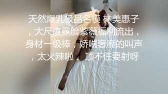 STP16292 极品白嫩台湾美少女巨乳女神『张曼丽』被男友后入啪啪虐操抽插 爆乳摇颤 放浪淫语乱叫