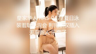 戴上VR體驗環繞8D女優從螢幕跑出來跟你做愛