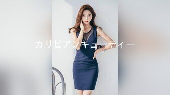 カリビアンキューティー