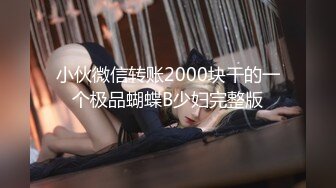 【新速片遞】  邻家型的甜美长腿女神【九头身身材】罕见打炮还被内射了，逼非常粉嫩，内射后还自慰喷水了 好多泡沫，这妹子的反差极大 