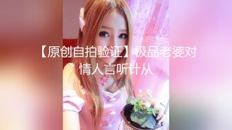 零零后韩国纯爱情侣「yayhee」OF日常性爱私拍 白嫩萝莉学生系少女尤物【第四弹】 (2)