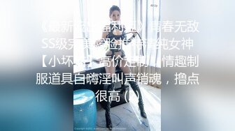 STP32640 成熟的大屁股騷女人，絲襪高跟露臉誘惑狼友，揉奶玩逼自慰呻吟被大哥草，激情上位浪叫呻吟，表情好騷別錯過 VIP0600