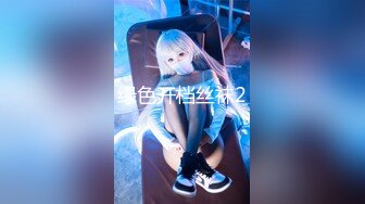 【新速片遞】   ✨华人网黄刘玥闺蜜「Fanny Ly」「李月如」OF私拍 双穴玩肛珠球和震动棒双重享受