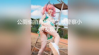 【無碼】FC2-PPV 647289 【個人撮影】國寶級Loliパイパン☆華奢×美巨乳2..「気持ちイイ♥」膣內ヨダレ溢れさせ赤面Wピース【モザ無】全員おまけ動畫付