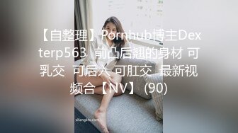 【全網推薦】【調教母狗】年輕女友【可兒】騷主【王教練的騷母狗】～55V高清原版王教练 (3)