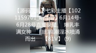 蜜桃传媒 pmc-430 新人演员被多金导演相中-宋南伊