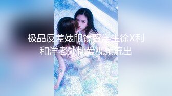 极品泄密 天津抖音网红美女Ay的奇思妙想日记与渣男男分手后被流出 (2)